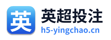 英超投注 Logo
